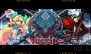 『ブレイブルー コンティニュアムシフトII』