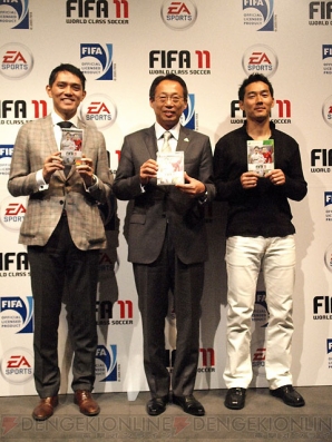 『FIFA 11 ワールドクラスサッカー』