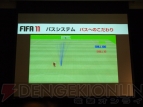 『FIFA 11 ワールドクラスサッカー』