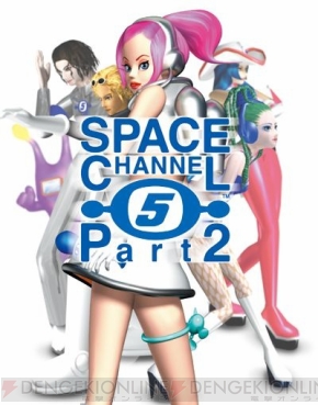 ドリームキャスト　スペースチャンネル5 パート2 スペースチャンネル5 パート2 PS3/Xbox360 プロモーション