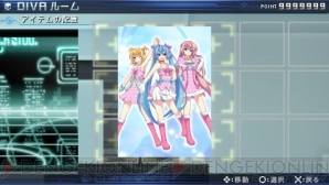 『初音ミク-Project DIVA- 2nd』
