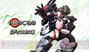 空から狙い撃て！ 『ボーダーブレイク エアバースト』が順次稼動
