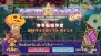 『トラブル☆ウィッチーズ ねぉ！』