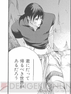 『MTG 燃え尽きぬ炎』