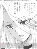 『MTG 燃え尽きぬ炎』