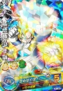 『ドラゴンボールヒーローズ』