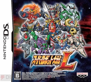 『スーパーロボット大戦L』