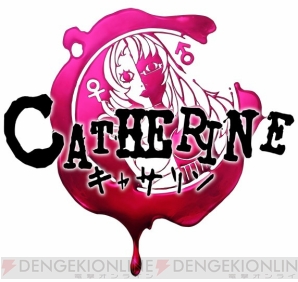 『キャサリン』