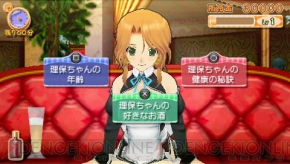 ドリームクラブ ポータブル の情報はこれでバッチリ 紹介情報をまとめて掲載 電撃オンライン
