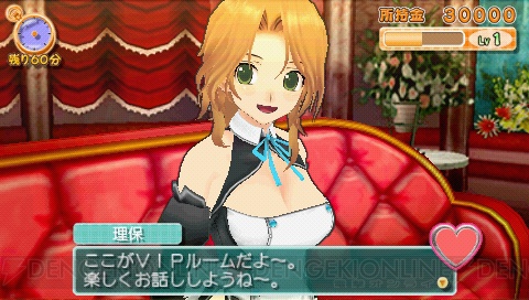 电撃 ドリームクラブ ポータブル の情报はこれでバッチリ 绍介情报をまとめて掲载