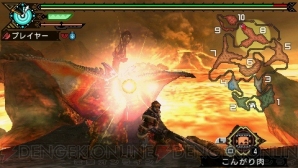 『モンスターハンターポータブル 3rd』