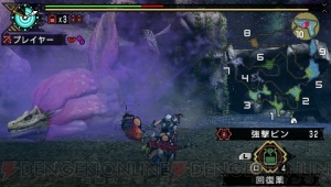 『MHP 3rd』で新たに登場する亜種モンスター3種の情報をお届け