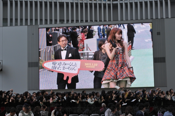 東京国際映画祭開幕!! グリーンカーペットには映画『嘘つきみーくん～』も登場