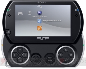 10,000円の値下げ！ PSP goが10月26日より新価格で販売開始
