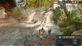 狩友と一緒に温泉 Mhp 3rd に登場する集会浴場を紹介 電撃オンライン