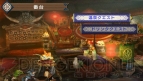 『モンスターハンターポータブル 3rd』