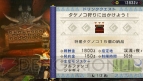 『モンスターハンターポータブル 3rd』