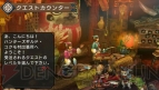 『モンスターハンターポータブル 3rd』