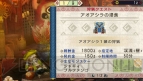 『モンスターハンターポータブル 3rd』