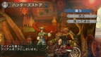 『モンスターハンターポータブル 3rd』