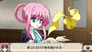 『探偵オペラ ミルキィホームズ』念動力を持つシャロの紹介ムービーを公開