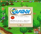 『みんなで牧場物語』
