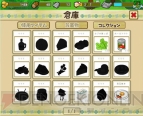 『みんなで牧場物語』
