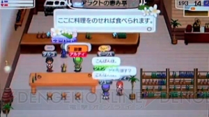 ワールド ネバーランド ナルル王国物語 ムービー2本を公開 電撃オンライン