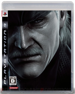 キャッスルヴァニア LOS』と『MGS4』、PS3本体がセットに！ - 電撃 