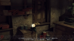 『Mafia II』