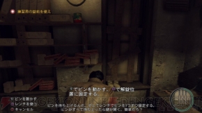 『Mafia II』