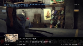 『Mafia II』