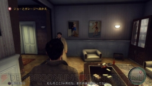 『Mafia II』
