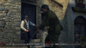 『Mafia II』