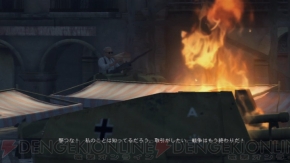 『Mafia II』