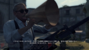『Mafia II』