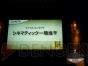 『真・三國無双6』