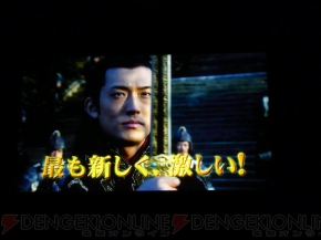 『真・三國無双6』