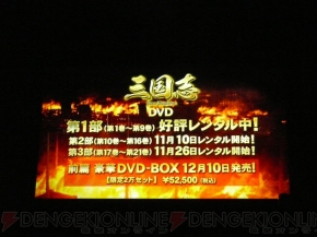 『真・三國無双6』