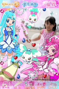 可能性は無限大！ 『ハートキャッチプリキュア！』の写真アプリが登場です!!