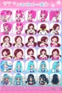 『ハートキャッチプリキュア！デコカメラ』