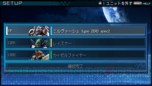 エースたちの戦場はPSPへ――『アナザーセンチュリーズエピソード ポータブル』