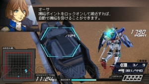 エースたちの戦場はPSPへ――『アナザーセンチュリーズエピソード ポータブル』