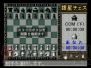 ゲームアーカイブス