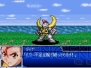 『スーパーロボット大戦L』