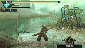 『モンスターハンターポータブル 3rd』