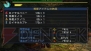 『モンスターハンターポータブル 3rd』