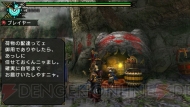 『モンスターハンターポータブル 3rd』
