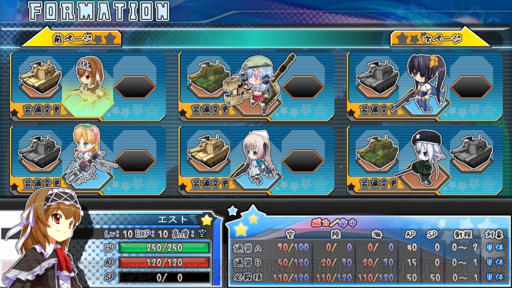 今度の戦場は“現代”!! 『萌え萌え大戦争☆げんだいばーん』は12月24日に発進