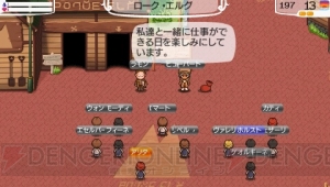 ワールド ネバーランド ナルル王国物語 は11月18日に発売 電撃オンライン